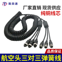 Spring video Reversing image Semi-trailer cable Camera monitoring line Spiral truck aviation head extension cable