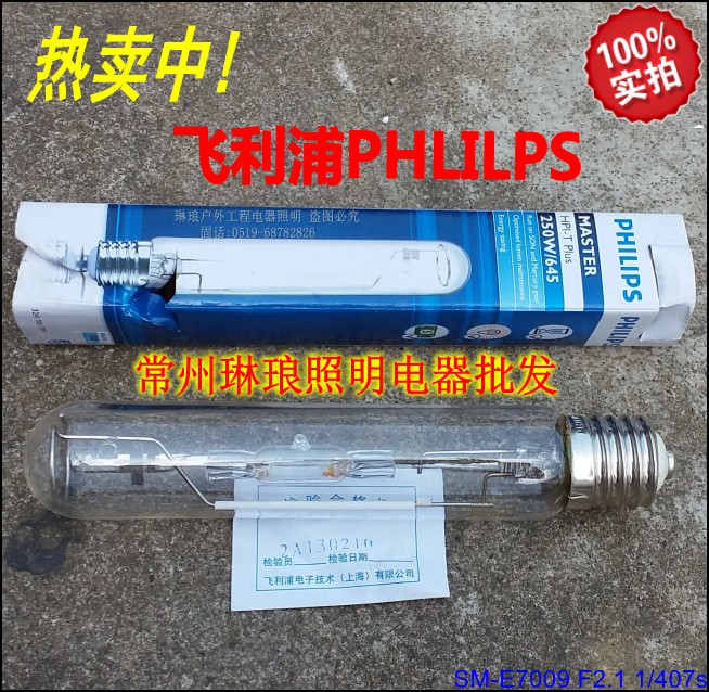 category light source productname