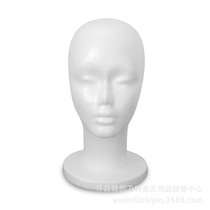 Model head Display head model dummy head foam person head model abstract alternative props head without makeup model head model