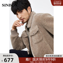 SINBOS cashmere men short pellet wool coat mens fur one warm Haining fur coat winter