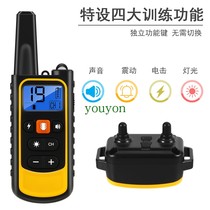 Large bumblebee 800 m training dog instrumental remote remote control of the dog-proof dog called charging waterproof electric shock shaking item ring