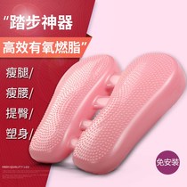 Small stepping machine balance household artifact foot stepping fitness female thin leg inflatable exercise thin belly stepping machine