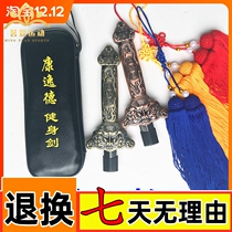 Taiji sword telescopic sword stainless steel performance folding morning exercise fitness ladies and women children props alloy plastic
