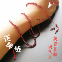 Garnet belt chain female natural sexy red rope honmei year belongs to the year of the tiger red belt waist rope high-end gift