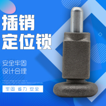 Position appliance positioning pin limit lock cast steel spring bolt travel spring lift car pull pin door bolt self-elastic pin