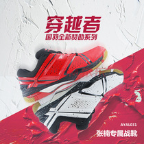 Li Ning LINING Zhang Nan with the same cross badminton shoes AYAL031 spot sale