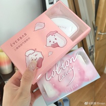 everbab marshmallow air cushion powder puff foundation sponge air dry and wet dual use do not eat powder female love me