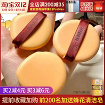 Demon pineapple pie air cushion powder puff breathable leather egg yolk pie beauty egg super soft sponge Foundation liquid dry and wet dual use