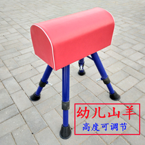 Kindergarten goat horse jumping box vault training equipment primary and secondary schools small and medium jumping goat sports track and field equipment