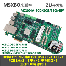 Milink MZU04A Development Board Zynq UltraScale MPSOC XCZU4EV ZU3CG ZU3EG