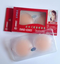 Swimming leak-proof point anti-naked chest stickers Anbixin Boliting silicone invisible chest stickers Milk stickers flesh color