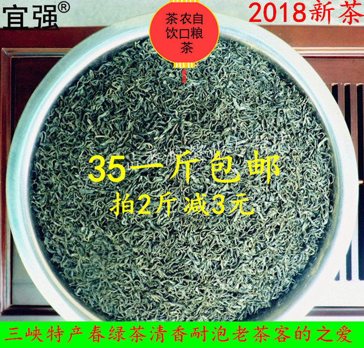 2019 New Tea Green Tea 500g Scrambled Green Maojian in Bulk in Dengcun Township, Yichang, Wufeng, Three Gorges, Hubei Province