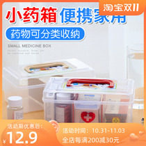Camellia small medicine box small portable storage box family standing medicine storage box small medicine home medicine box