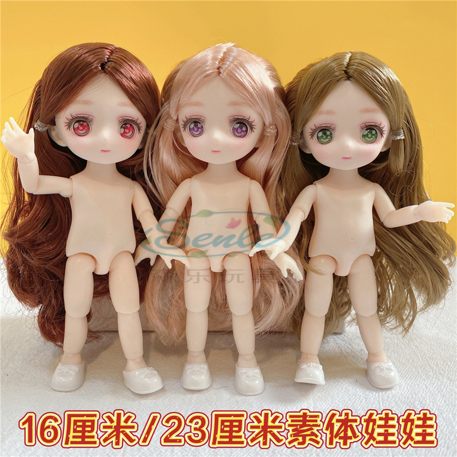17 センチメートル二次元人形手作り人形ミニドレスアップ 6 インチ bjd 裸の赤ちゃん女性可動関節付き
