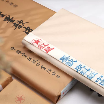 红星墨歆皮料纸-红星墨歆皮料纸促销价格、红星墨歆皮料纸品牌- 淘宝