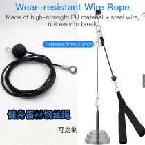 Indoor fitness equipment accessories Wire rope custom DIY home high drop down bird gantry barbell rope