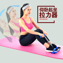 Sit-up rally fitness equipment household waist slimming belly artifact exercise abdominal muscle pedal weight loss machine