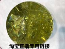 Taobao live streaming dedicated link