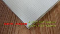 Eye Care Calculation Paper A1 square paper Coordinate Paper Drawing Paper Mesh Paper 88*58CM 10 sheets