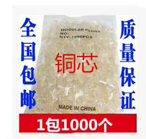 8P8C network crystal head 1000 RJ45 ultra five types of network wire crystal head COB non-shielded crystal head