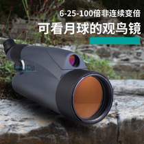 New Russian Yukon River 6-X100 high-powered high-definition telescope monoculars to see the moon scenery bird-watching mirror