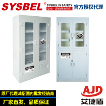 sysbel45 gallon double door medicine cabinet ACP810045A resistant to acid and alkali PP cabinet ACP810045B