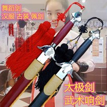 Dance props sword Hanfu sword ancient style ancient costume ladies childrens martial arts sword soft sword male Taiji sword