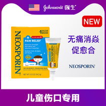 Painless disinfection American NEOSPORIN childrens skin abrasions Antibacterial patch Wound wound mouth hemostatic healing cream