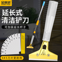 Yunshi shovel knife cleaning knife for land reclamation