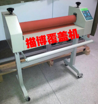 Factory direct sales 650 heavy weight electric cold laminating machine laminating machine laminating machine Advertising graphics
