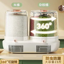 Five cereals Cereals Containing Box Swivel Sorting Fit Rice Rice Suitcases Home Sealed Anti-Bug Moisture Storage Rice Pail