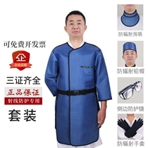 Lead clothing X-ray radiation protection clothing Radiation protection lead clothing suit Dental lead collar lead cap lead apron