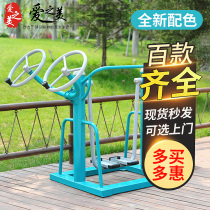 Outdoor Fitness Equipment District Square Park Community Outdoor New Rural Fitness Path Elderly Home Walking Machine