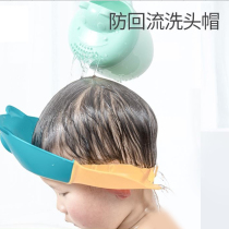 Shampoo hat girl boy children shower cap shampoo hat girl waterproof bath water cover cap eye protection adjustable