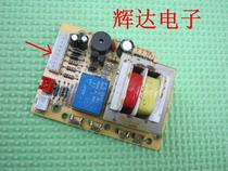 Suitable for hemispherical HB120D-B electric pressure cooker power board