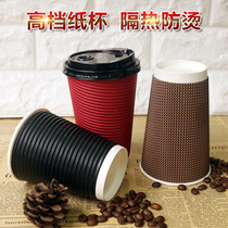 14A400ml thin tile disposable paper cup Double thickened anti-scalding coffee cup Milk tea cup Hot drink cup 500 with lid