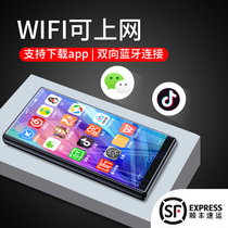 mp4wifi can be connected to the Internet can Network mp3 full screen mp6 large screen portable Walkman full screen small touch screen ultra thin mp5 card support reading and listening novel artifact p3p4p5 wisdom