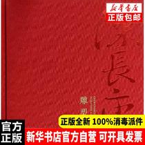 Genuine Chen Changgeng Sculpture Collection China Academy of Fine Arts Press 9787550305748 Sculpture Books Xinhua Bookstore Self-operated