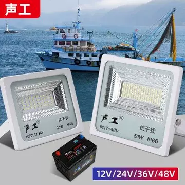 12V船用红白双色灯-12V船用红白双色灯促销价格、12V船用红白双色灯品牌