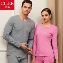 Grey Thread Knit Pure Cotton Mens Warm Underwear Suit Autumn Winter Lady Wire Clothing Line Pants Loose Autumn Clothes Autumn Trousers