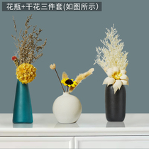 Ceramic small vase dried flower ornaments living room table TV cabinet wine cabinet hotel soft home flower arrangement decoration