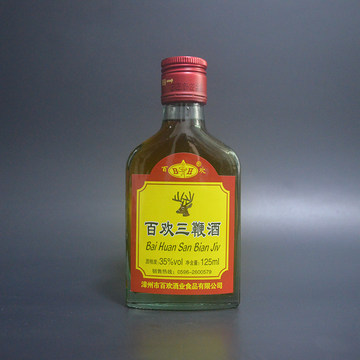 三鞭酒125ml小瓶装-三鞭酒125ml小瓶装促销价格、三鞭酒125ml小瓶装品牌