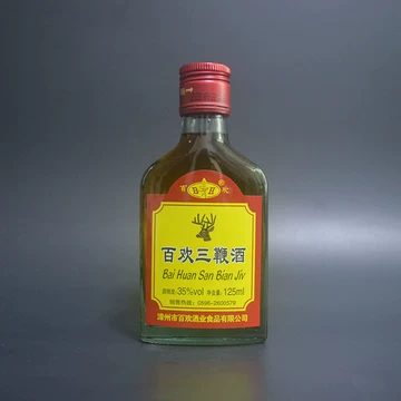 三鞭酒125ml小瓶装-三鞭酒125ml小瓶装促销价格、三鞭酒125ml小瓶装品牌