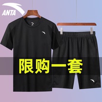 Anta sports suit mens 2021 summer thin section quick-drying t-shirt fitness short sleeve running shorts ice silk two-piece set