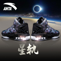 Anta basketball shoes mens shoes star track Thompson official flagship store sneakers kt5 practical high-top shoes 6