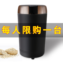 Grinding machine Ultrafine electric milling machine Household small grain milling machine Chinese herbal medicine grinder Grinding machine