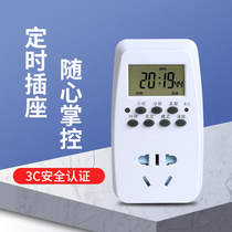 Timer time control switch socket intelligent time controller battery electric vehicle charging protection automatic power off