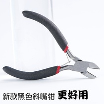 (Bevel pliers) ultra-light clay DIY handmade pliers nozzle with spring shear copper rod stainless steel acrylic