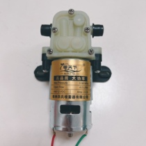 Guilin Hong electric spray pump 12V motor small diaphragm pump for pouring agricultural medicine A motor