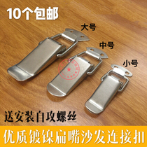 High quality sofa buckle box pull buckle toolbox buckle wooden box lock spring lock hardware accessories